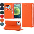 ショッピングiphone13 iPhone 13 mini ケース 本革 iPhone 13pro max スマホケース 13 pro Max アイフォン 13 Pro Max 手帳型 カバー ポケット収納 iphone13ケース iphone13proケース