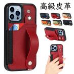 iphone 13 Pro スマホケース ショルダー iPhone13Pro ケース IPHONE13 Pro Max カバー アイフォン 13 mini ベルト付 落下 保護 本革 カード 収納 スタンド