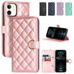 iPhone12 Pro Max ケース キルト 生地 iPhone 12 mini ケース 耐衝撃 iPhone 12 スマホケース 手帳型 iPhone12Pro カバー