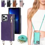 ショッピングiphone13 pro ケース iphone13 Pro スマホケース iphone13 Pro Max ケース ショルダー iPhone 13mini ケース ストラップ アイフォン13プロ マックス カバー カード 肩掛け 斜め掛け