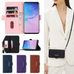 Galaxy S10 スマホケース サムスン ギャラクシー S10 SC-03L docomo/SCV41 手帳型 ケース ミラー付き カード収納 ストラップ 鏡付き 肩掛け ショルダー