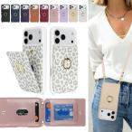 ショッピングiphone ケース ショルダー iPhone air ケース iPhone 17 スマホケース iphone17 pro 携帯ケース アイフォン 17 Pro Max ショルダー ケース 17pomax ストラップ付き 耐久性 背面収納 豹柄