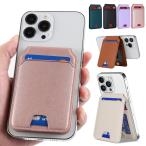 iPhone 16 カードケース マグセーフカードケース 15 plus スマホ パスケース magsafeカードケース 対応 iPhone 14 pro max おしゃれ 11 12 13