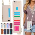 ショッピングiphone7 plus ケース iPhone8 plus スマホケース iPhone 8plus 携帯ケース アイホン 7plus ケース iPhone 7 plus ケース アイフォン8 プラス カバー おしゃれ ショルダー ヒョウ柄