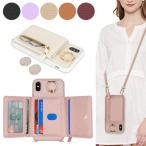 iPhone XS ケース おしゃれ ショルダー iPhone XR 携帯ケース iphonex ケース アイホン アイフォンxs max スマホケース カード収納 豹柄 ストラップ付き