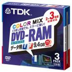 TDK DVD-RAMデータ用 2~3倍速対応TYPE4カ