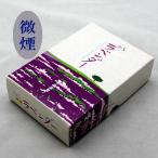 「ラベンダー」　大発（ミニ寸）