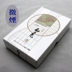 「和の色　癒」（微煙）