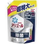 アリエール 除菌プラス 洗濯槽の菌の巣まで 除菌 洗濯洗剤 液体洗剤 詰め替え 945ｇ