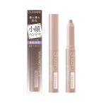 セザンヌ シェーディングペンシル 02 クールトーン 1.2g 面も線も自在 骨格強調シェーディングペンシル