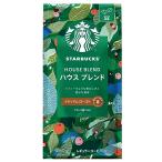  Starbucks кофе house Blend 250g бобы постоянный кофе medium мясо для жаркого to