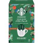  Starbucks oligami personal карниз кофе house Blend 4 пакет постоянный кофе medium мясо для жаркого to
