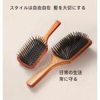 【2点目半額】ヘアブラシ パドルブラシ 頭皮マッサージ ブラシ 頭皮ケア ヘッドマッサージ クッションブラシ くし 櫛 美髪 プレゼント 女性