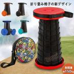折りたたみ椅子 アウトドア チェア 伸縮式 キャンプ スツール 軽量 持ち運び一秒開閉でき 高さ調整可能 6.5?45cm登山 釣り 行列待ち 運動会