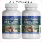 プラセンタ 羊 40000mg 送料込み ニュージーランド サプリ 2個セット