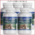 ショッピングサプリ プラセンタ 羊 40000mg 送料込み ニュージーランド サプリ 5個セット