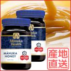 マヌカハニー MGO400+ 500g 送料込み ニュージーランド はちみつ 蜂蜜 マヌカヘルス manuka health ×2個セット