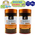 プロポリス 2000mg 365カプセル フラボノイド24mg 高濃度プロポリス 【2個セット】(Kiwi Golden Kiwi )|産地正規品|送料込み|追跡発送|