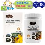  super Be прополис pa Inver k( сосна кожа экстракт ) сочетание 200 Capsule Новая Зеландия ( ад Sly f)l производство земля стандартный товар l включая доставку l слежение отправка l