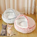 ペットベッド 犬 猫  ペットハウス 猫ベッド ペット用品 ふわふわ 暖か ネコ キャット ベッド 寝袋 室内用 おしゃれ 冬用 もぐりこみ 猫用ベッド 防寒 寒さ対応