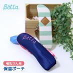 beta бутылочка для кормления betta специальный грудное вскармливание теплоизоляция сумка кейс держатель пластиковая бутылка сделано в Японии с ремешком . товары для малышей 