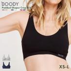 ブーディ boody レディース 下着 シェイパー パッド ブラ インナー シンプル ソフト 肌触り 通気性 プルオン ストレッチ