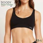 ブーディ boody レディース 下着 シェイパー ブラ インナー シングル レイヤー リラックス ファーストブラ 学生