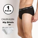 カルバンクライン 下着 メンズ Calvin Klein ブリーフ ビキニ 男性用下着 単品 コットン アンダーウェア ホワイト ブラック CK 無地 インナー  ブランド