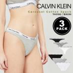 カルバンクライン 下着 レディース ショーツ Tバック スタンダード ショーツ ソング シームレス ローライズ CK Calvin Klein ブランド