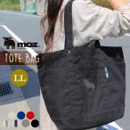 mozトートバッグモズ帆布デニムト...