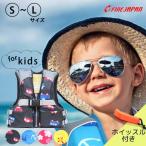  плавающий лучший ребенок спасательный жилет большой размер жизнь лучший рыбалка ребенок рефлектор рыбалка Kids Junior дудка свисток имеется 