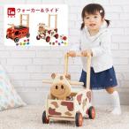 アイムトイ 消防車 手押し車 知育玩具 手押し車 赤ちゃん 木製 1歳 I'm TOY 誕生日 ベビー ウォーカー&ライド 出産祝い プレゼント