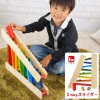 Yahoo! Yahoo!ショッピング(ヤフー ショッピング)アイムトイ 木のおもちゃ スロープ  おもちゃ 女の子 男の子 知育玩具 3歳 スライダー 転がし遊び ボール転がし 木製 出産祝い 誕生日 プレゼント クリスマス
