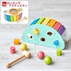 Yahoo! Yahoo!ショッピング(ヤフー ショッピング)アイムトイ 木のおもちゃ おもちゃ 女の子 男の子 知育玩具 1歳 楽器 型はめ 木琴 太鼓 出産祝い 誕生日 プレゼント クリスマス ギフト