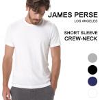 ジェームスパース tシャツ メンズ  クルーネック 半袖 ブランド James Perse カットソー おしゃれ 無地 白 シンプル MLJ3311