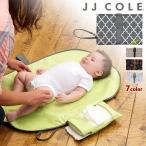  подгузники сумка влажные салфетки имеется подгузники сумка Homme tsu изменение сиденье Homme tsu изменение коврик водонепроницаемый модный празднование рождения подарок подарок JJ COLE changing clutch