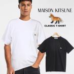 メゾンキツネ tシャツ メンズ 半袖 MAISON KITSUNE ワンポイント ポケット 付き ラウンドネック 丸襟 FOX コットン