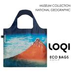 ローキー エコバッグ LOQI ショッピングバッグ ミュージアムコレクション 動物 和柄 折りたたみ ナイロン ブランド バッグ