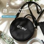  cool ring case ice neck ring pouch OCRU neck cooler ok ru I sling case pcm cool band neck I sling pouch keep cool bag storage 