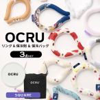 ショッピングクールリング クールリング アイスクールリング ケース バッグ OCRU ポーチ ネッククーラー アイスネックリング pcm 28度 保冷剤 保冷バッグ リングケース 保冷ポーチ