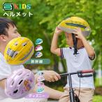 SG стандарт соответствие требованиям Kids шлем детский шлем S размер ides Shinkansen Disney 