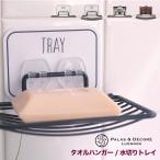  полотенце вешалка мыло tray Magic сиденье склеивание сиденье Paladecpalatek губка держатель губка подставка осушитель tray полотенце интерьер 