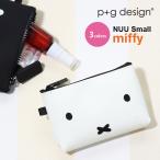 Yahoo! Yahoo!ショッピング(ヤフー ショッピング)ピージーデザイン ミッフィー ジッパー ポーチ ピージーデザイン p+g design ヌウ miffy グッズ ペンケース コスメ ケースかわいい 誕生日 プレゼント