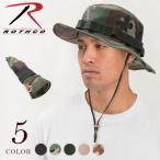 ロスコ ハット ROTHCO ジャングル Boonie Hat ブーニーハット 帽子 メンズ ミリタリー サバゲ— トレッキング アウトドア キャンプ コンパクト ブランド