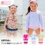 ラッフルバッツ 女の子 長袖 水着 キッズ ベビー Ruffle Butts ラルフ ラッシュガード ビキニ UPF50+ かわいい フリフリ