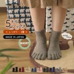 ＼ 週末限定2380円⇒2140円／靴下