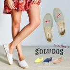 ¥½¥ë¥É¥¹ ¥¨¥¹¥Ñ¥É¥ê¡¼¥æ soludos ¥¢¥¦¥È¥ì¥Ã¥È ¥·¥å¡¼¥º ¥ì¥Ç¥£¡¼¥¹ ¥À¥ê ¥¨¥¹¥Ñ¥É¥ê¥å¡¼ ¥Õ¥é¥Ã¥È ¥¹¥ê¥Ã¥Ý¥ó ¥µ¥ó¥À¥ë ¥¤¥¨¥í¡¼ ¥Û¥ï¥¤¥È