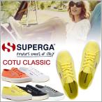 スペルガ superga スニーカー 2750 クラシック キャンバス レディース スリッポン 無地 シンプル セレブ 梨花 雑誌掲載