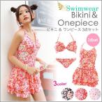  купальный костюм женский танкини бикини body серия покрытие оборка накладка flair симпатичный модный цветочный принт цветок цветок принт 3 позиций комплект лента тросик ввод 