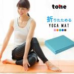  йога коврик складной compact легкий толщина 4mm tone цветный . поэтому . йога коврик мобильный перевозка йога пилатес стрейч коврик начинающий вне йога 